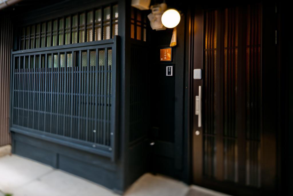Kogane-An Villa Kyoto Exterior photo