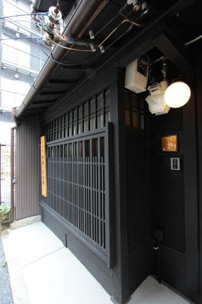 Kogane-An Villa Kyoto Exterior photo